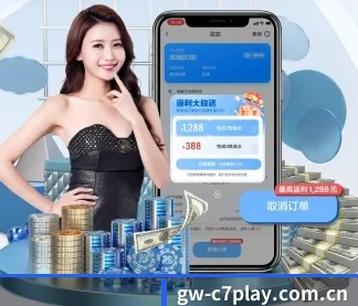 C7娱乐资讯平台 APP
